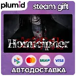 Homicipher Steam Gift / Россия + МИР / АВТО