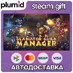 Gladiator Guild Manager Steam Gift / Россия + МИР / АВТО