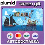 Seablip Steam Gift / Россия + МИР / АВТО