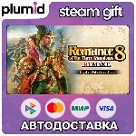 ROMANCE OF THE THREE KINGDOMS 8 REMAKE Digital Deluxe Edition Steam Gift / Россия + М