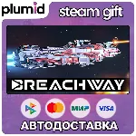 Breachway Steam Gift / Россия + МИР / АВТО