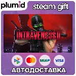 Intravenous 2 Steam Gift / Россия + МИР / АВТО