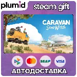 Caravan SandWitch Steam Gift / Россия + МИР / АВТО