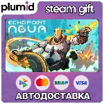 Echo Point Nova Steam Gift / Россия + МИР / АВТО