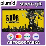 Dead Rising Deluxe Remaster Digital Deluxe Steam Gift / Россия + МИР / АВТО