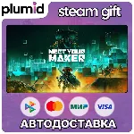Meet Your Maker Steam Gift / Россия + МИР / АВТО