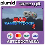 Mad Games Tycoon 2 Steam Gift / Россия + МИР / АВТО