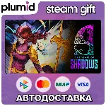 9 Years of Shadows Steam Gift / Россия + МИР / АВТО