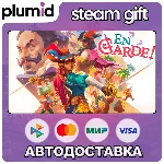 En Garde! Steam Gift / Россия + МИР / АВТО