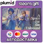 A Space for the Unbound Steam Gift / Россия + МИР / АВТО