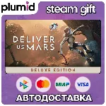Deliver Us Mars : Deluxe Edition Steam Gift / Россия + МИР / АВТО