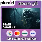 Death in the Water 2 Steam Gift / Россия + МИР / АВТО