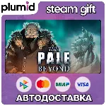 The Pale Beyond Steam Gift / Россия + МИР / АВТО