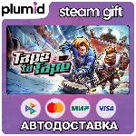 Tape to Tape Steam Gift / Россия + МИР / АВТО - irongamers.ru