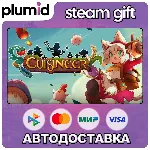 Cuisineer Steam Gift / Россия + МИР / АВТО