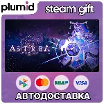 Astrea: Six-Sided Oracles Steam Gift / Россия + МИР / АВТО