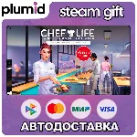 Chef Life: A Restaurant Simulator Al Forno Edition Steam Gift / Россия + МИР / АВТО