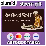 Refind Self: The Personality Test Game Steam Gift / Россия + МИР / АВТО