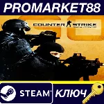 CS:GO Prime Status Upgrade AU/ Steam КЛЮЧ - irongamers.ru
