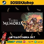 Terra Memoria + ВЫБОР РЕГИОНА STEAM