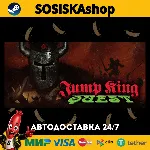 JUMP KING QUEST + ВЫБОР РЕГИОНА STEAM