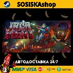 Iron Meat + ВЫБОР РЕГИОНА STEAM