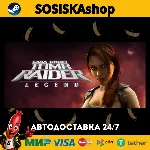 Tomb Raider: Legend + ВЫБОР РЕГИОНА STEAM - irongamers.ru