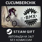 BMX Streets✅ STEAM GIFT AUTO✅ RU+МИР