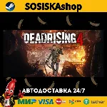 Dead Rising 4 + ВЫБОР РЕГИОНА STEAM - irongamers.ru