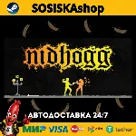 Nidhogg + ВЫБОР РЕГИОНА STEAM