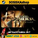 Tomb Raider: Anniversary + ВЫБОР РЕГИОНА STEAM