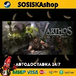 Varthos - Heir to the Throne + ВЫБОР РЕГИОНА STEAM