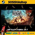 Rogue Waters + ВЫБОР РЕГИОНА STEAM