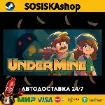 UnderMine + ВЫБОР РЕГИОНА STEAM - irongamers.ru