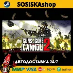 Guns, Gore and Cannoli 2 + ВЫБОР РЕГИОНА STEAM