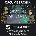 Creepy Tale: Snow Child✅ STEAM GIFT AUTO✅ RU+МИР