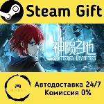 🚀 神陨之地 🤖 Steam Gift Россия ⚡ мгновенно