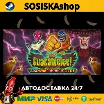Guacamelee! Super Turbo Championship Edition + ВЫБОР РЕГИОНА STEAM