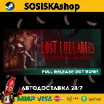 Lost Lullabies: The Orphanage Chronicles + ВЫБОР РЕГИОНА STEAM
