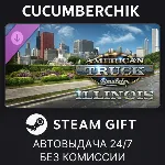 American Truck Simulator - Illinois STEAM GIFT AUTO RU+МИР - irongamers.ru