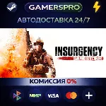 Insurgency: Sandstorm・ВЫБОР РЕГИОНА・STEAM GIFT АВТО・