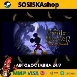 Castle of Illusion + ВЫБОР РЕГИОНА STEAM