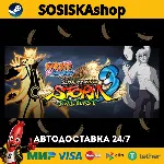 NARUTO SHIPPUDEN: Ultimate Ninja STORM 3 Full Burst HD + ВЫБОР РЕГИОНА STEAM - irongamers.ru