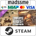 Company of Heroes 3: Dare & Destroy * RU/KZ/СНГ/TR/CN/AR/IN/BR * DLC * STEAM 🚀 АВТО