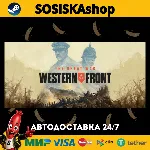 The Great War: Western Front™ + ВЫБОР РЕГИОНА STEAM