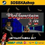 Wolfenstein 3D + ВЫБОР РЕГИОНА STEAM