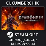Dragonkin: The Banished - Blood Scales Edition✅ STEAM GIFT AUTO✅ RU+МИР