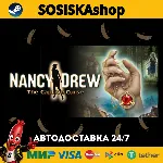 Nancy Drew®: The Captive Curse + ВЫБОР РЕГИОНА STEAM