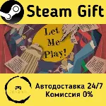 🚀 Let Me Play! 🤖 Steam Gift Россия ⚡ мгновенно