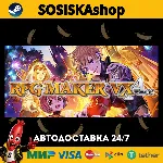 RPG Maker VX Ace + ВЫБОР РЕГИОНА STEAM